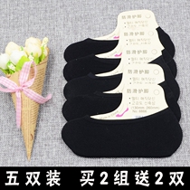 Socks womens boat socks Womens Korean magic invisible socks Shallow mouth non-slip socks Summer black short stockings sole socks