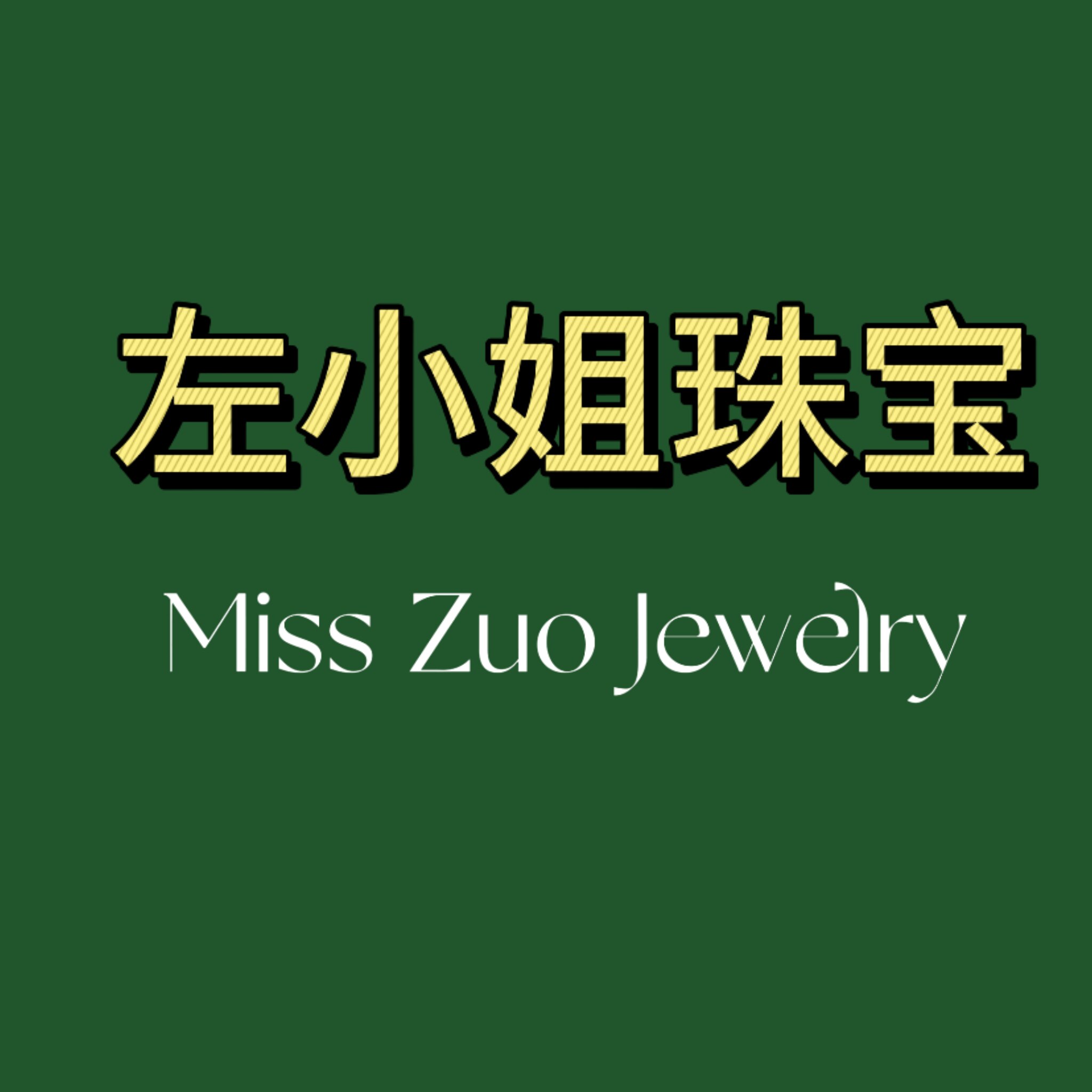 左小姐珠宝