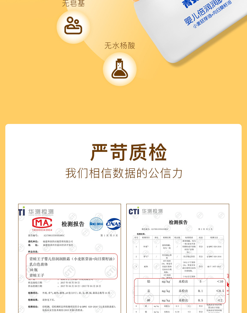 Kem dưỡng ẩm cho bé Prince Prince cho bé dưỡng ẩm Kem dưỡng ẩm cho bé - Sản phẩm chăm sóc em bé tắm sữa tắm gội cho bé 3 tuổi