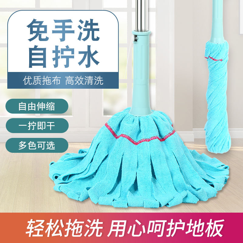 Lazy mop towel cloth strip self-screwing water a drag clean dry and wet dual-use household mop cloth suction net red old-fashioned