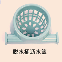 (Accessories) Mop bucket drain basket inner diameter 17cm deep 14cm pure New PP clinker produced in its own factory