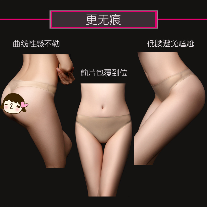 3 hộp liền mạch thong nữ cảm giác siêu mỏng eo thấp T quần một mảnh đồ lót vô hình lớn màu đỏ năm sinh quần lót nữ đẹp