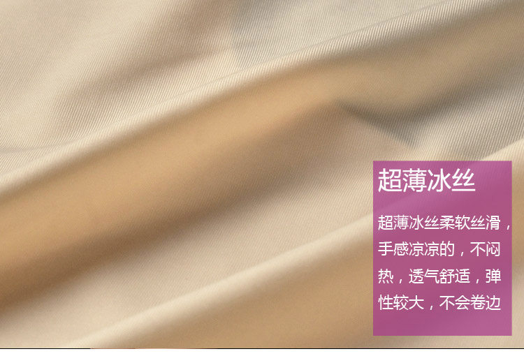 Slip jeunesse N22 en soie Ice - Ref 640053 Image 13