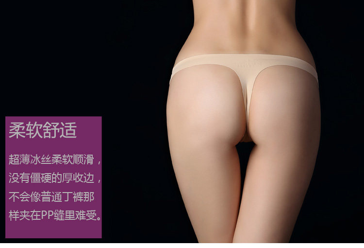 Slip jeunesse N93-2 en nylon - Ref 639713 Image 11