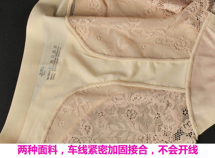 Slip jeunesse N22 en soie Ice - Ref 640053 Image 39