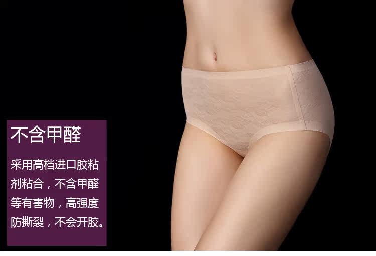 Slip jeunesse N061 en soie Ice - Ref 645076 Image 14