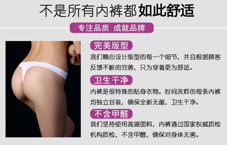 Slip jeunesse N93-2 en nylon - Ref 639713 Image 8