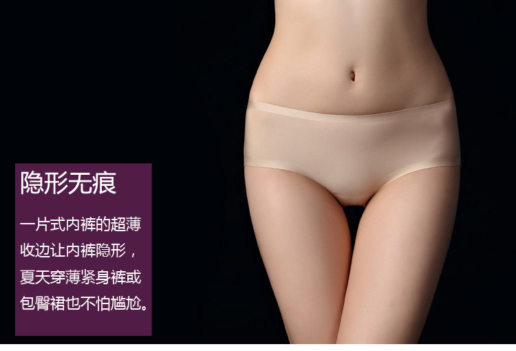 Slip jeunesse N10-2 en soie Ice - Ref 640030 Image 12