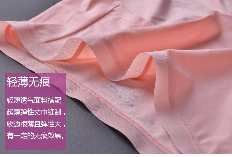 Slip jeunesse S1606-2 - Ref 646655 Image 12