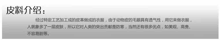 Pantalon cuir homme droit pour hiver - Ref 1492782 Image 24