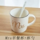 Миссис завтрак Cup+Cup Spoon