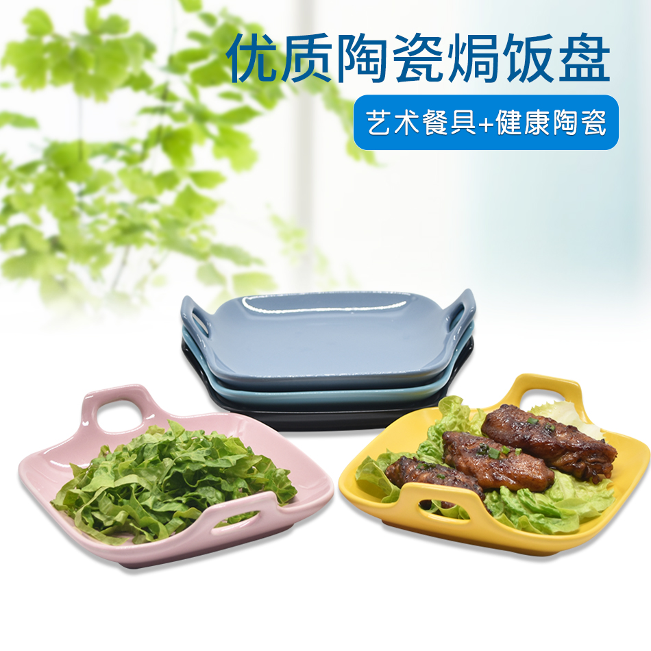 Nordic tableware plate plate household ceramic cheese baked rice bowl creative baked rice plate baked bowl western plate breakfast plate