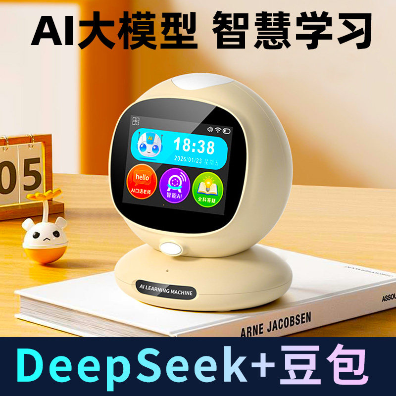 AI Time Treasure robot, специальный умный будильник для студентов, машина для обучения детей, машина для истории, машина для раннего образования, игрушка пиньинь