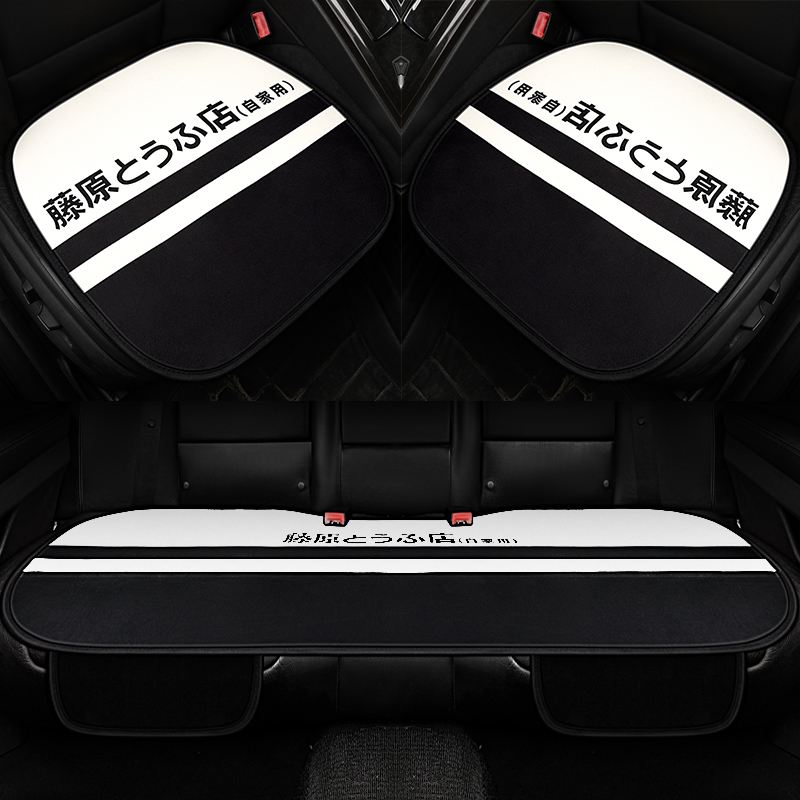 Winter Cartoon Car Cushion Linen Can Love Women Free Bundle Single Piece Three Sets No Backrest Seat All Season Universal