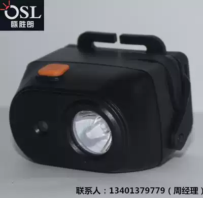 Huarong BAD308E explosion-proof dimming work light SW2200 fire charging strong light lithium battery LED headlight