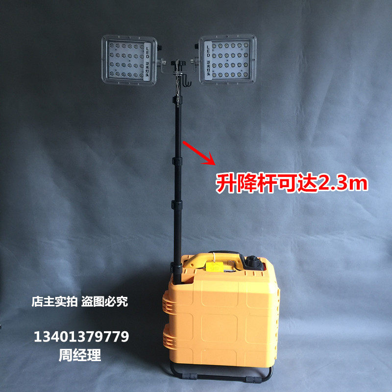 Emergency repair work light for SW2960 multifunction lifting work light flood relief material floodlight emergency repair