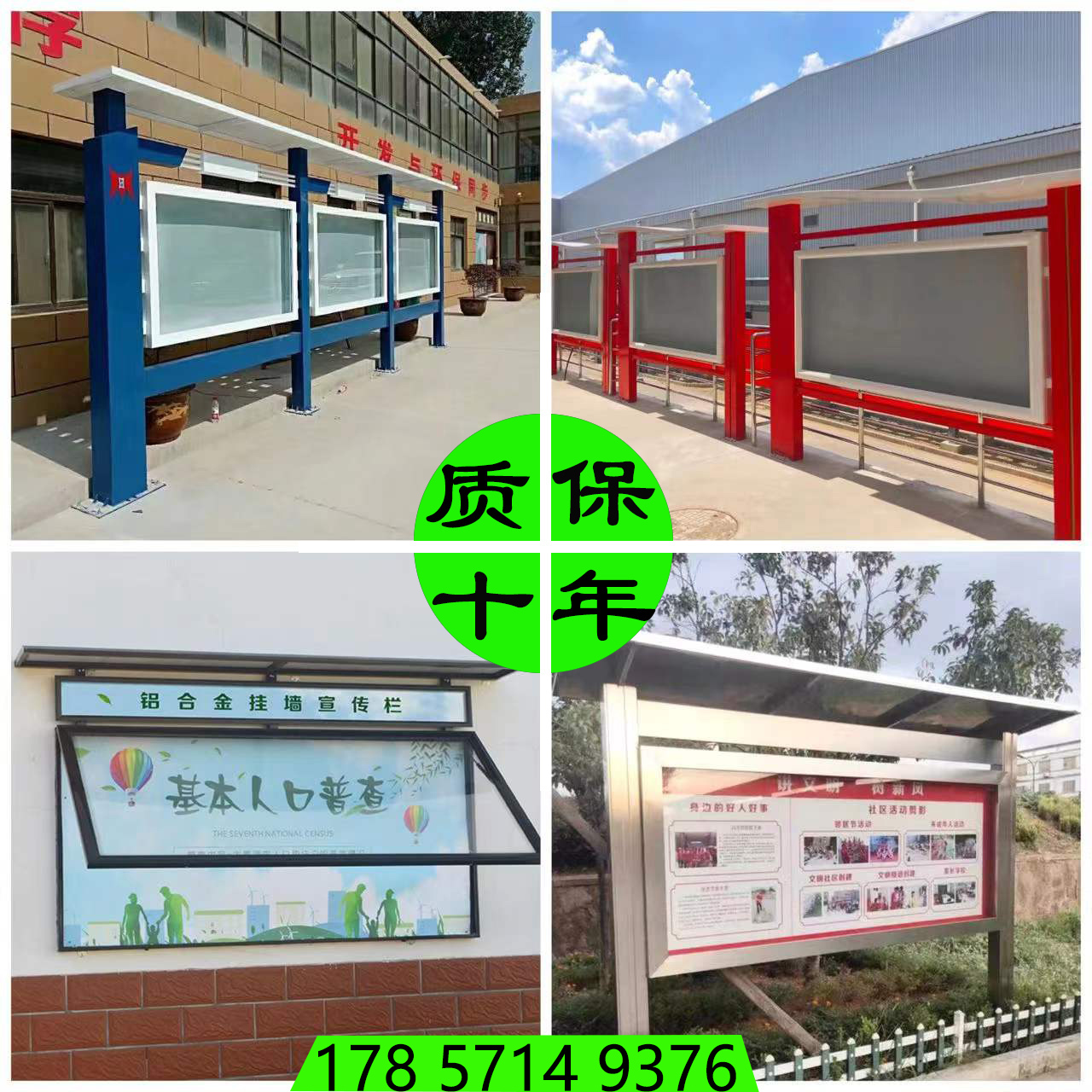 Customized outdoor stainless steel Billboard community aluminum wall bulletin board campus window bulletin board