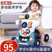 Baby Walker anti-rollover O-leg baby trolley toy can sit 0-1 year old girl child walking cart