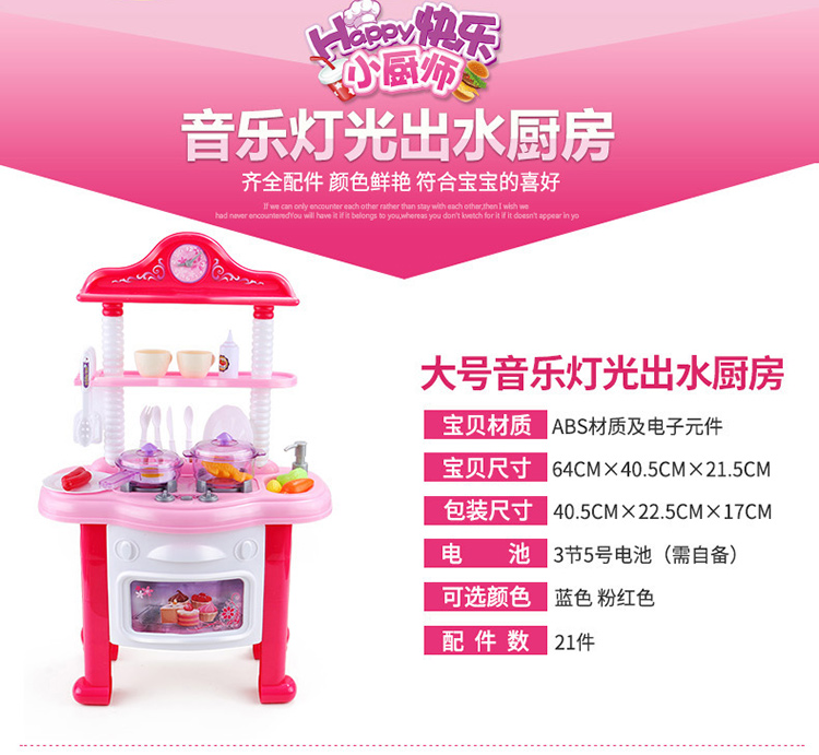Bộ đồ chơi nhà bếp trẻ em Bắc Mỹ mô phỏng đồ dùng nhà bếp nấu ăn cho bé gái nấu cơm nhà bé 3-6 tuổi 7 thú nhún cho bé