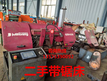 Used band sawing machine low price clearance CNC automatic semi-automatic metal cutting 4028 4232 new and old sawing machine