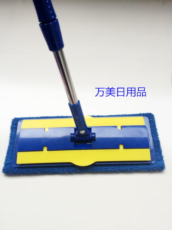 Authentic Product at Special Price! Wanmei Mop Clip, Dual-Purpose Flat Mop
