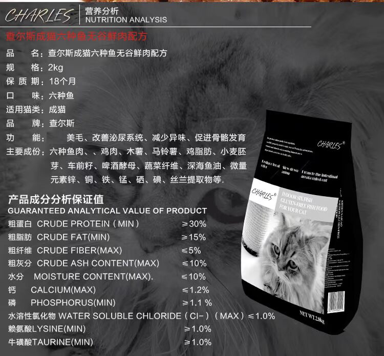 Charles Cat Food Nhập khẩu Thức ăn cho mèo Thức ăn cho mèo tự nhiên Thực phẩm chính Mim Không hạt Sáu hạt Công thức cho mèo Thức ăn 2kg - Cat Staples thức ăn cho mèo royal canin
