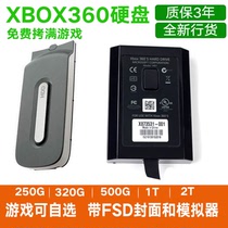 XBOX360 game hard drive single and double 65 thick machine thin machine SE version optional built-in 250500G1T2T original licensed