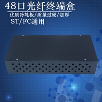 Rack 48 MOUTH FIBER BOX ST FC ROUND OPENING UNIVERSAL FIBER TERMINAL BOX FIBER FUSION BOX FIBER TAIL FIBER BOX
