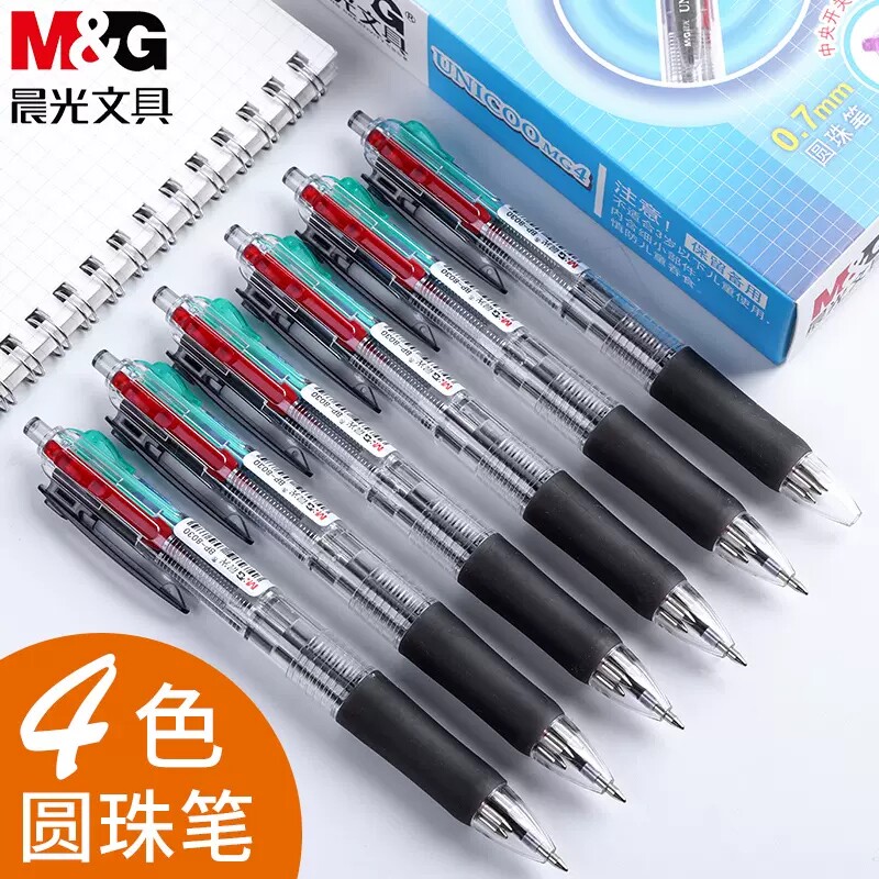 Chenguang four-color ballpoint pen 0 7mm black red blue green marker pen signature pen oily pen 4 color pen press bp8030