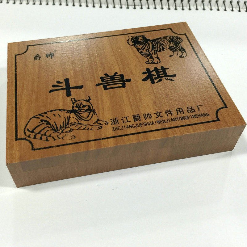Children's puzzle game chess wooden box fighting beast chess flying backgammon parent-child nostalgic animal chess student prizes