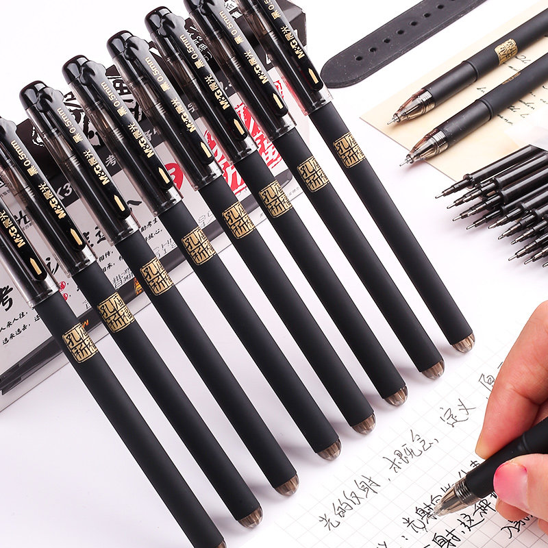 Chenguang 4801 Confucian Temple blessing neutral pen students with test pen 0 5MM carbon black water-based signature water pen