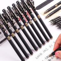 Chenguang 4801 Confucius Temple prayer gel pen students use test pen 0 5MM carbon black water-based signature pen