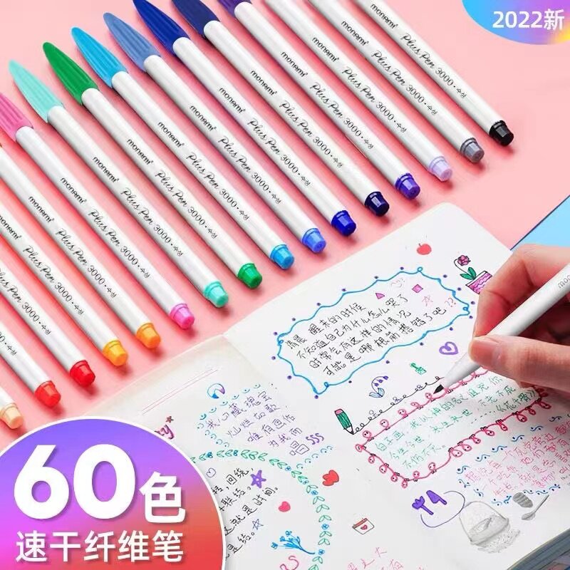 Korea monami Mu Namei 3000 fiber water-based pen color gel pen hand account hook line pen Monami color pen - Taobao