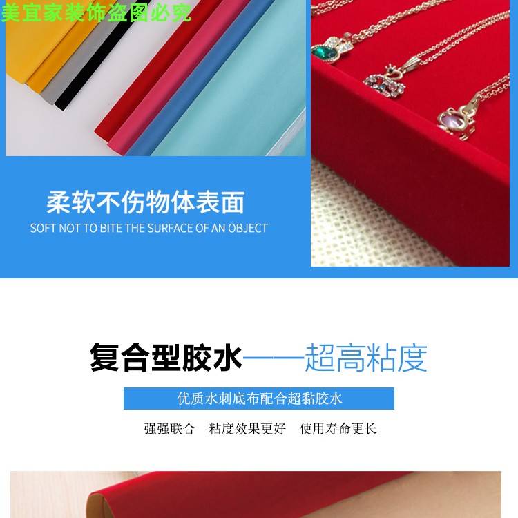Vải tự dính flannel ủng hộ vải đổ mã hóa tự dính flannel truy cập tường hộp quà tặng ngăn kéo chụp ảnh vải - Vải vải tự làm vải da may quần áo