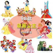 Cartoon character Snow White seven dwarfs mermaid Belle PNG no-cut transparent picture heat transfer material