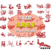 Chinese style traditional phoenix bird myth png buckle free auspicious pattern texture pattern EPS Vector material