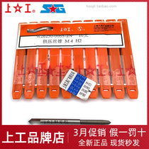 Upper work squeeze screw tap M3 ~ 24 white full-grinding extrusion tooth wire tapping head HSS high speed steel scrap-free tapping accuracy H2