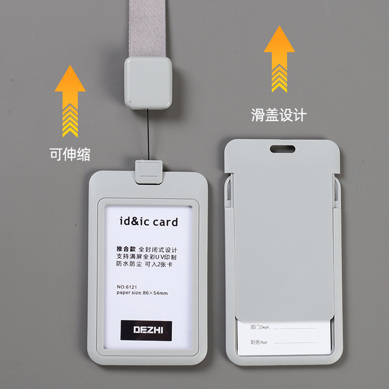 Work employment card badge hanging card sleeve telescopic lanyard factory brand name card ID card set student school card