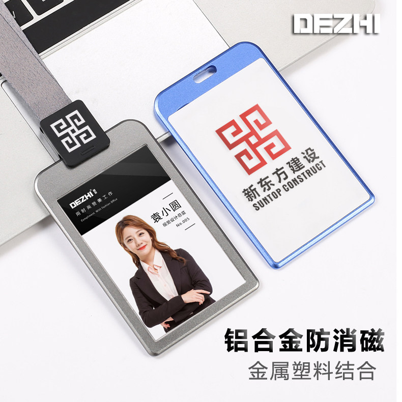 Work badge badge set employee badge badge work badge set access control card exhibition badge factory lanyard custom-made