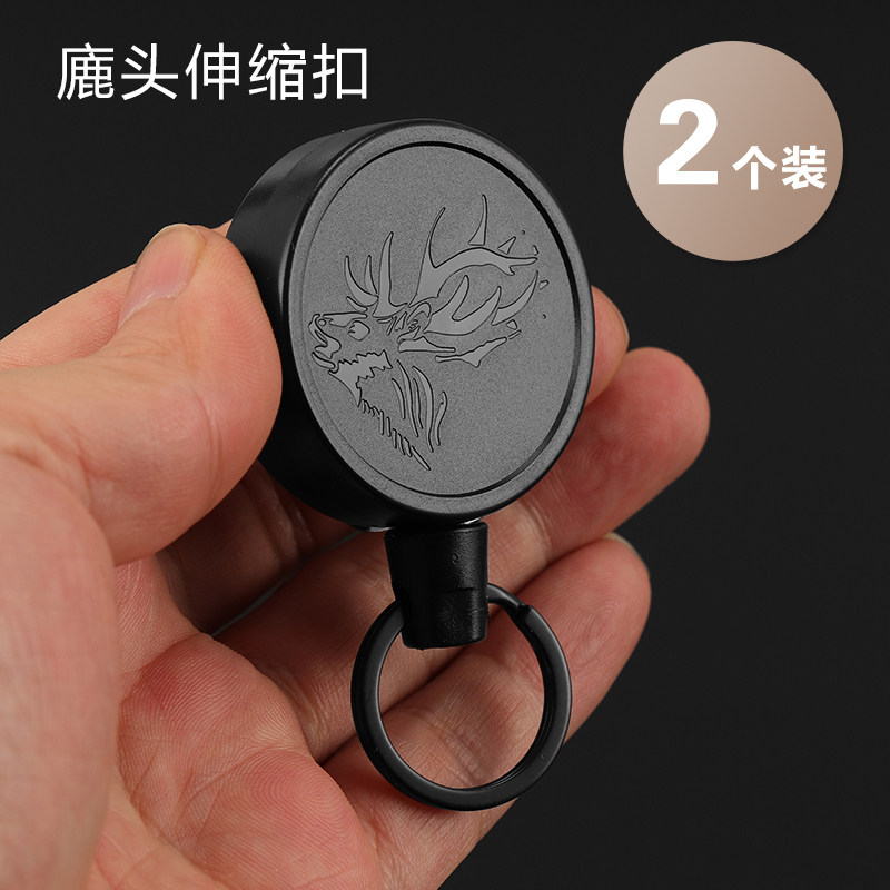 Deer Road unblocked anti-lost anti-theft telescopic key ring ring portable easy-to-pull key chain can be stretched buckle clip