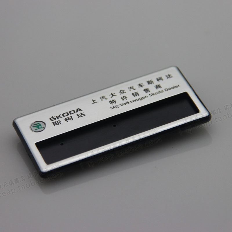 SAIC Foss Skoda4S shop brand new version of SKODAI car dealer badge custom name badge