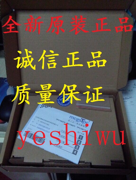 Kunlun Tongmu TPC7062TX TD KT KX TI EL TPC1061TD 1261HI 1162HI