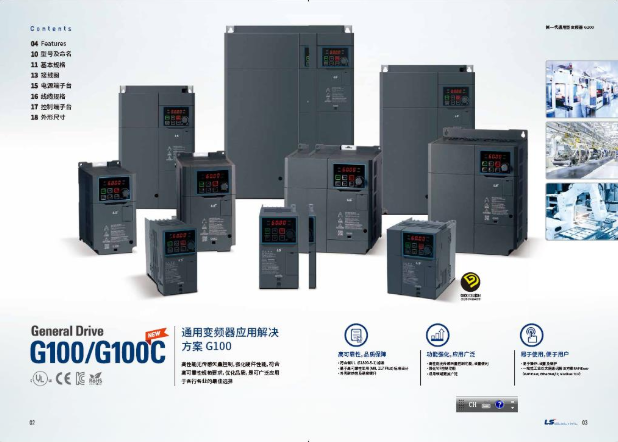 LS LSLV0008G100 0004 0015 0022 0040 0050 0075G100-4EONN 2EO