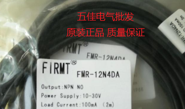 FIRMT Femmet proximity switch FMR-12N4DA 12P4DA three-wire DC3-30V 4MM sensing distance