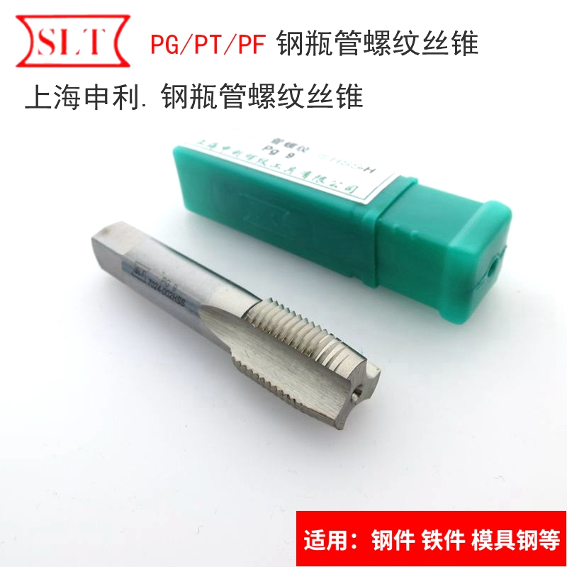 Shanghai Shenli threads tap tap ZG1 8 ZG1 4 ZG3 8 ZG1 2 ZG3 4 ZG1 ZG2