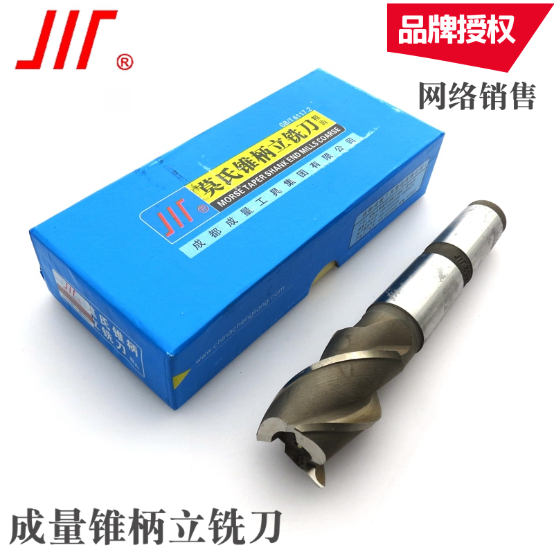 Volume Taper shank end mill 16 18 20 22 24-25 26 28 30 32 35 36 40 45 50