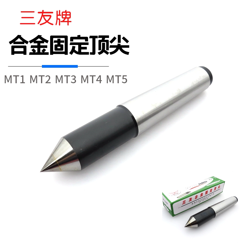 Triple Friendship Alloy Fixed Top Stay Top Dead Top Mohs 5 6 80 # MT100 Non-Labeled Big Alloy