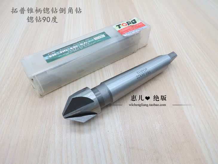 Top Tapery Handle Drilling Multi-edged Cross Corner Cruise 14 16 18 20 22 25 28 30 31*60 degrees
