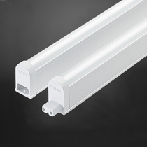 Philips LED bracket lamp Minghao fluorescent lamp tube wall lamp frame ceiling trunking lamp integrated T5 strip lamp