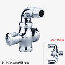 Stool flushing valve with elbow in-wall flushing valve Hand-pressed squatting toilet flushing valve Manual flushing valve